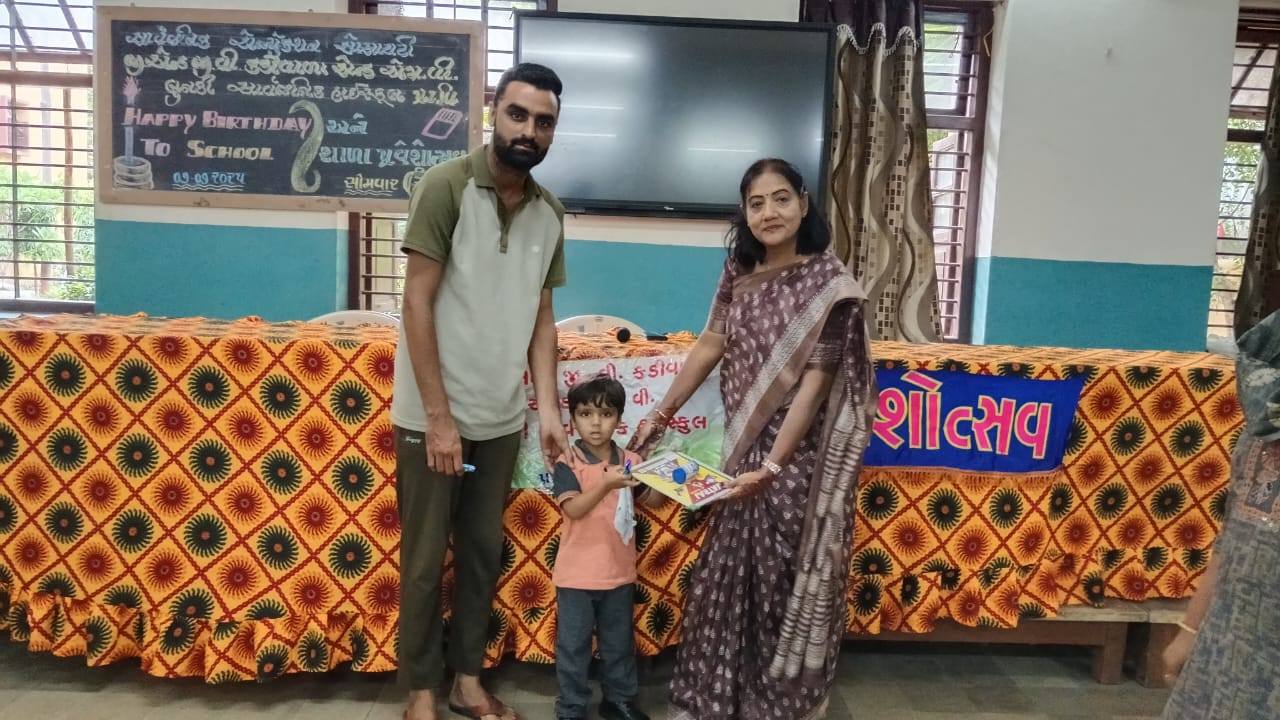 Praveshotsav 2025